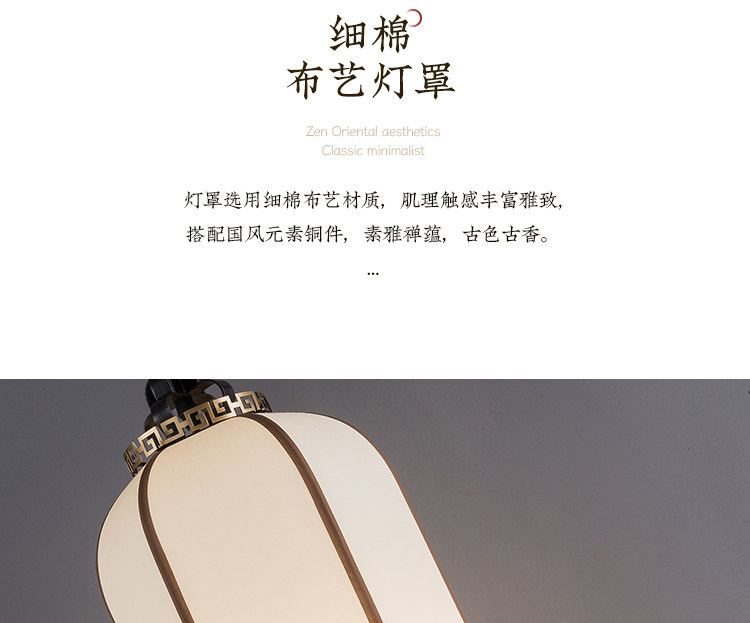 仙霓 详情图