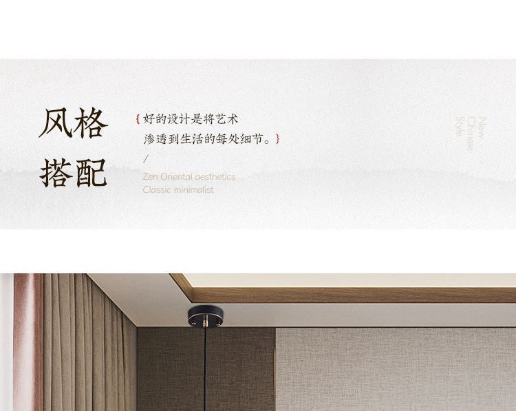 仙霓 详情图