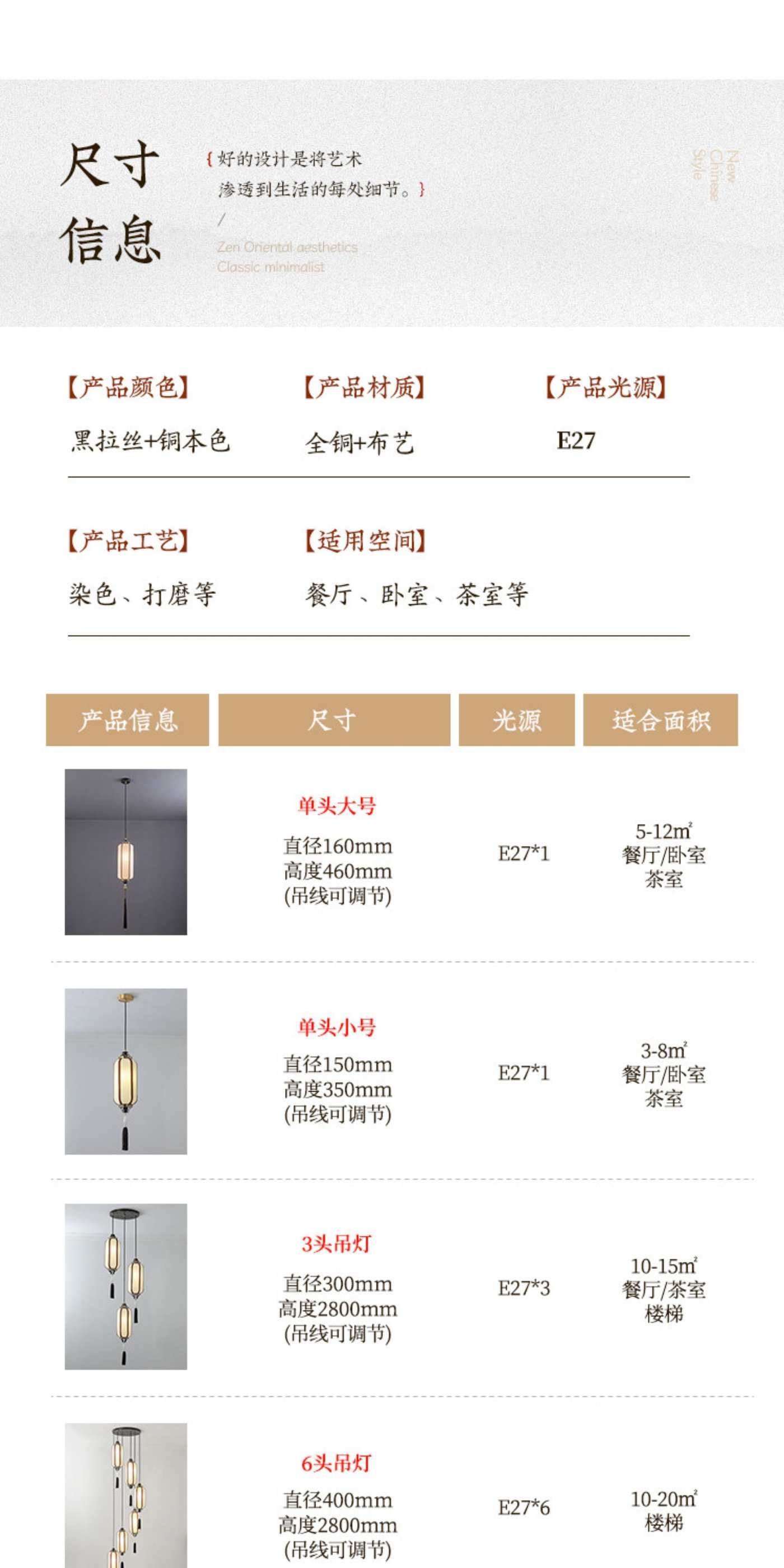 仙霓 详情图