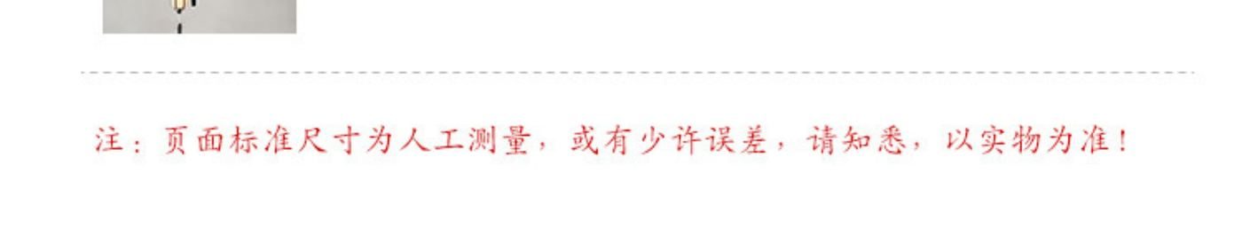 仙霓 详情图
