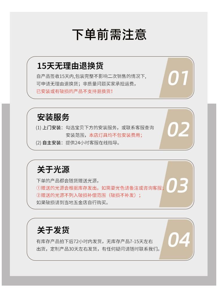 仙霓 详情图