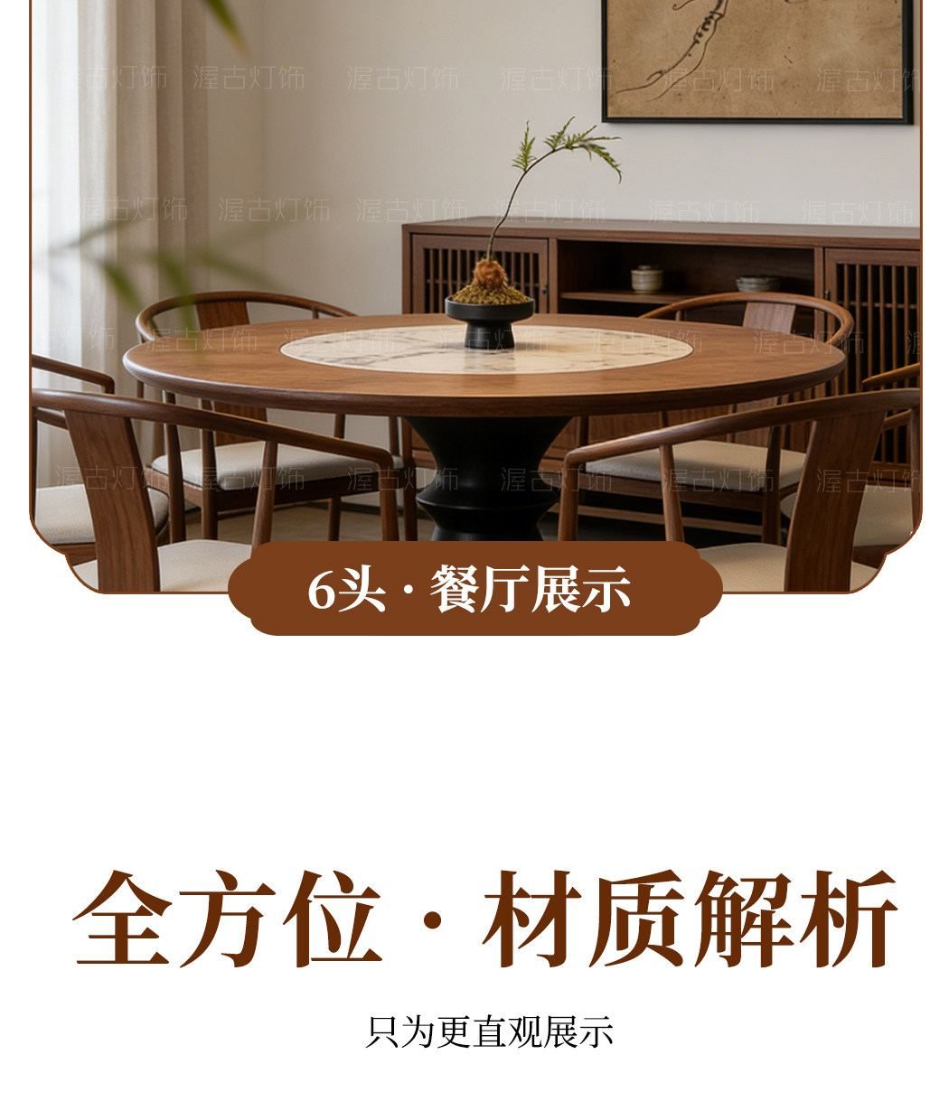千岫 详情图