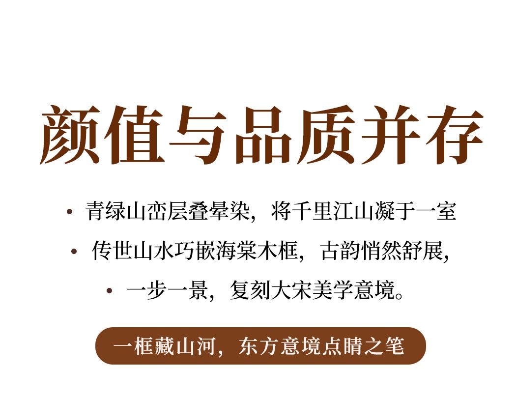 千岫 详情图