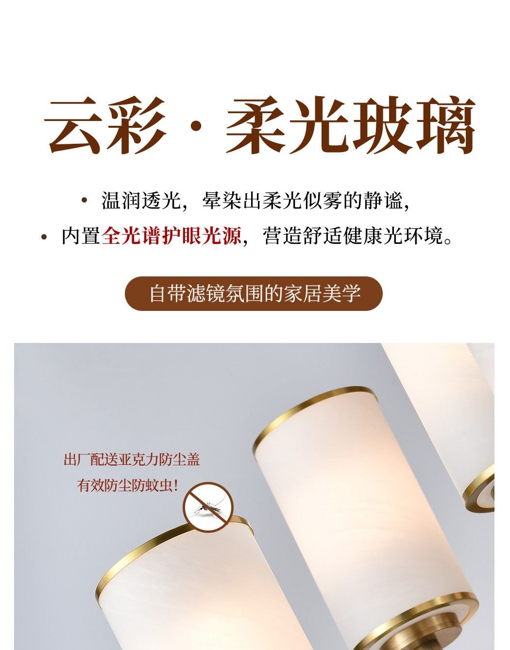 千岫 详情图