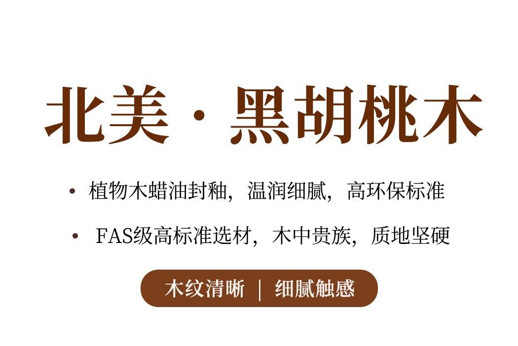 千岫 详情图