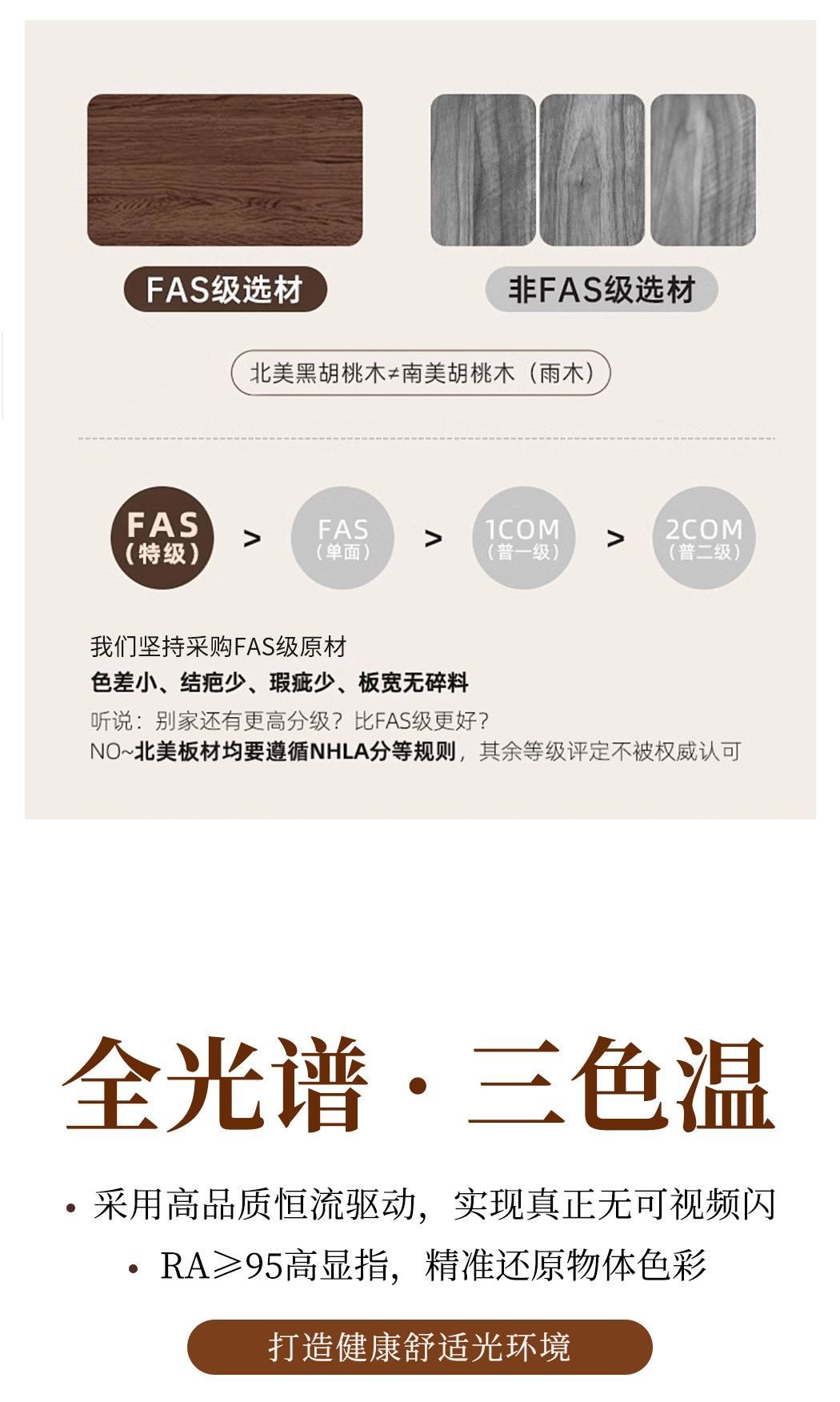 千岫 详情图