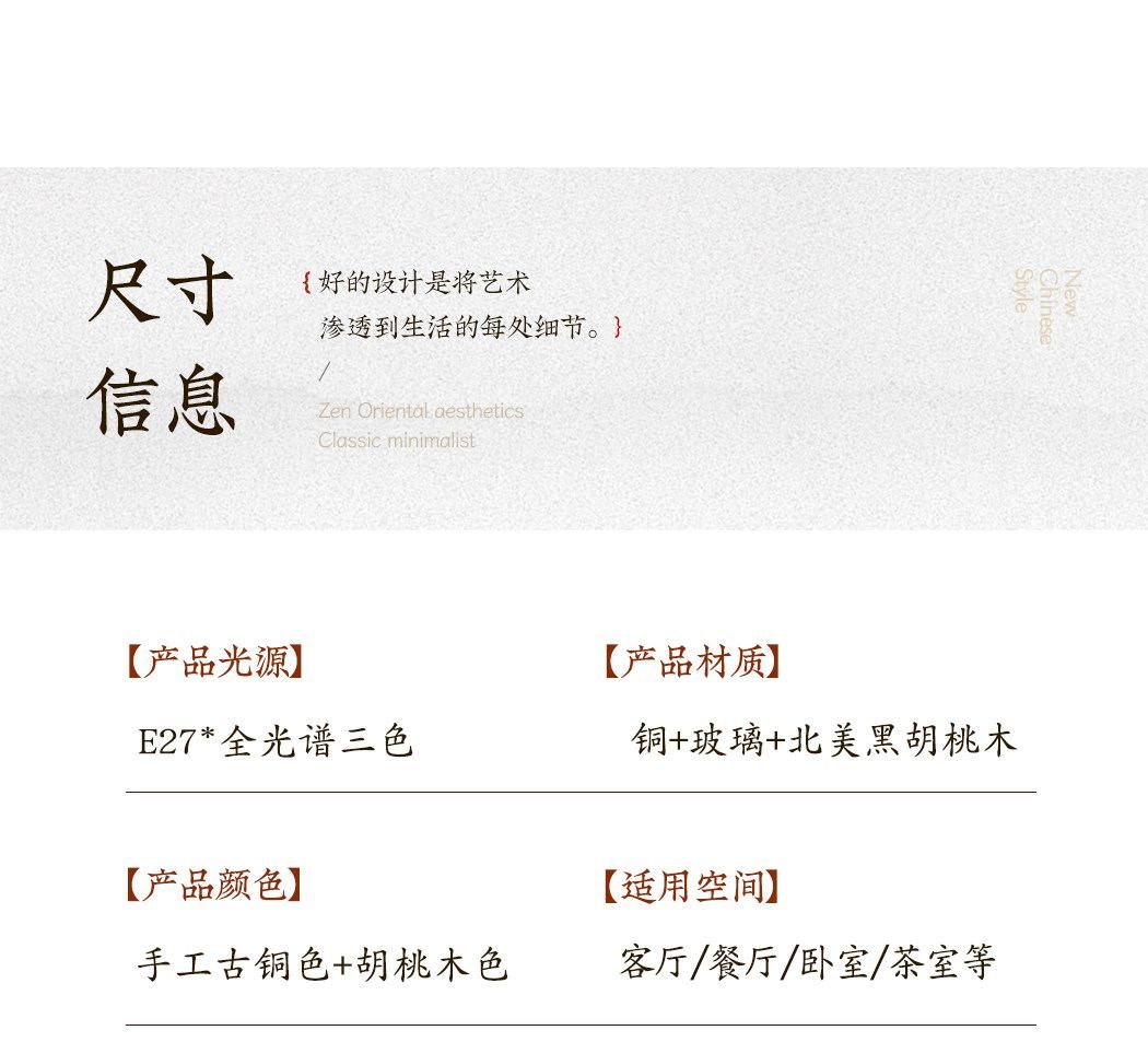 千岫 详情图