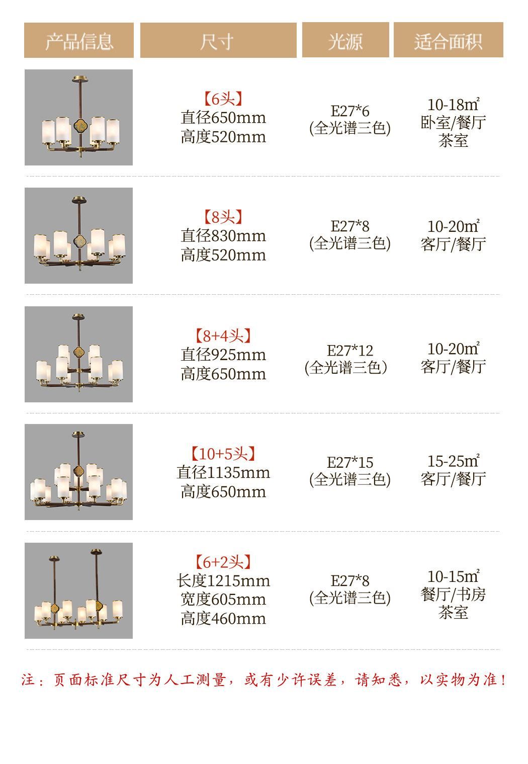 千岫 详情图