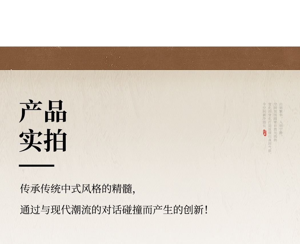 千岫 详情图