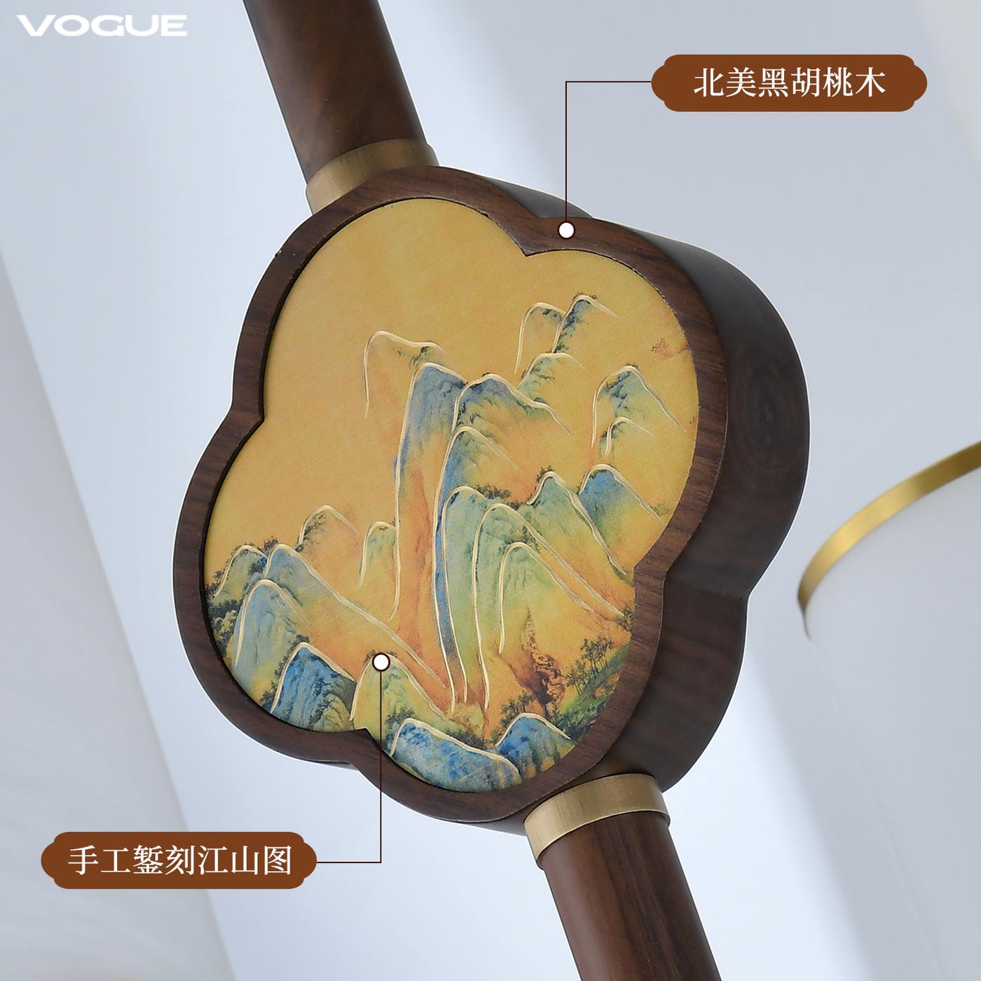 千岫 产品实拍图4（渥古 VOGUE LIGHTING 新中式灯具）