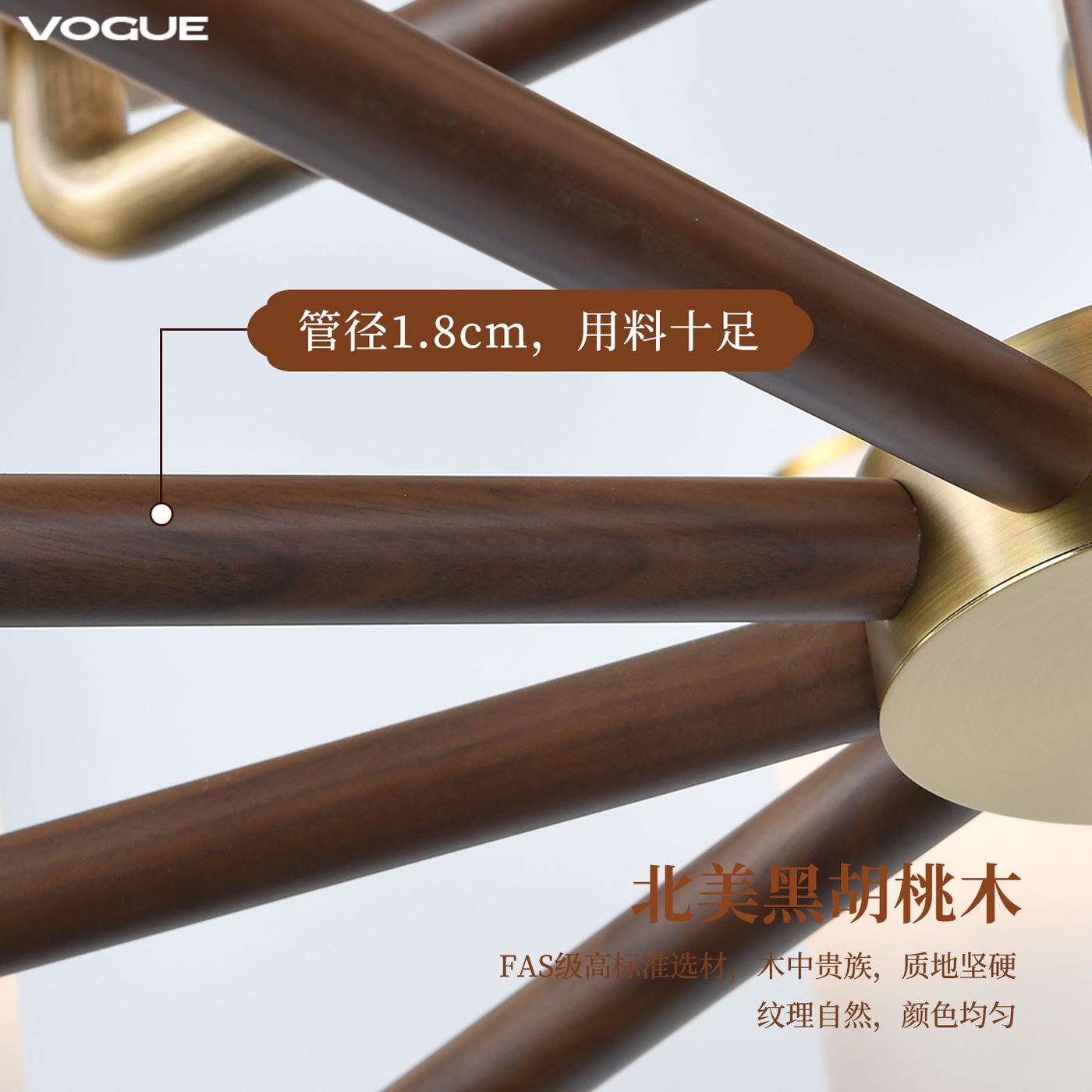 千岫 产品实拍图5（渥古 VOGUE LIGHTING 新中式灯具）