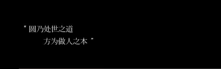 南絮 详情图