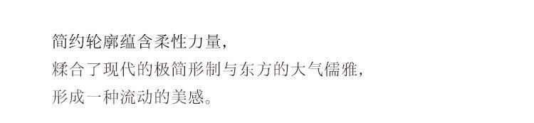 南絮 详情图