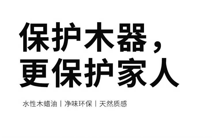 南絮 详情图