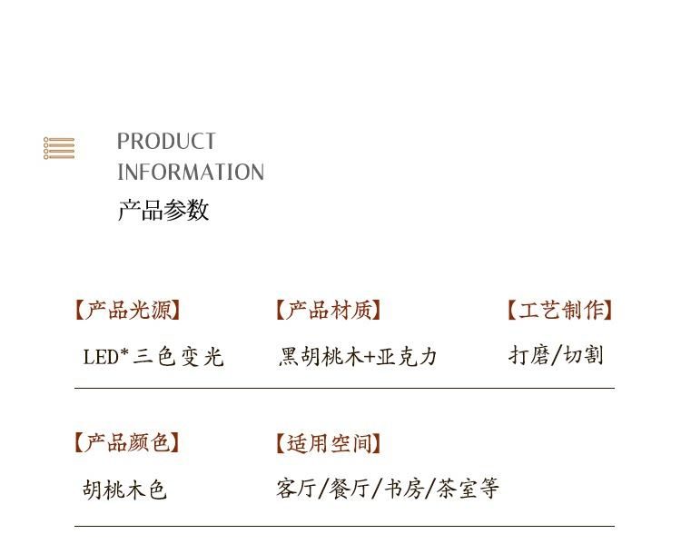 南絮 详情图