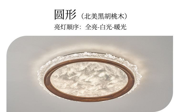 南絮 详情图