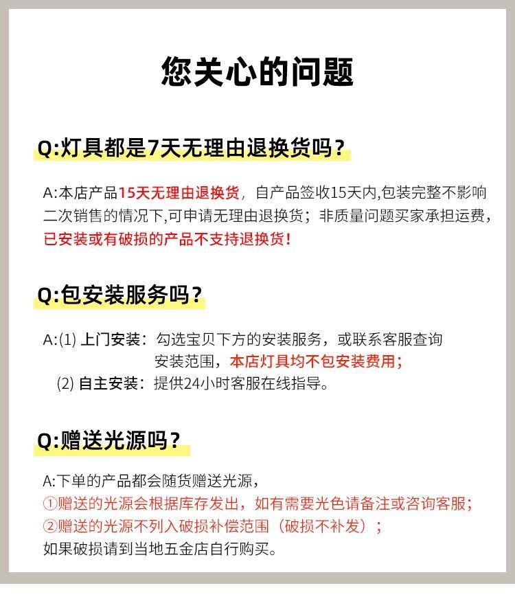 南絮 详情图