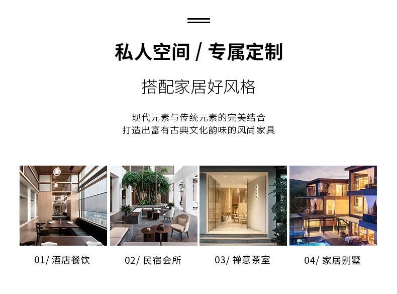 同尘 详情图