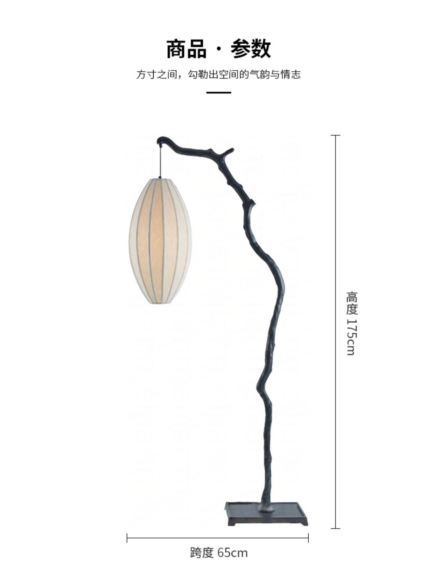 同尘 详情图