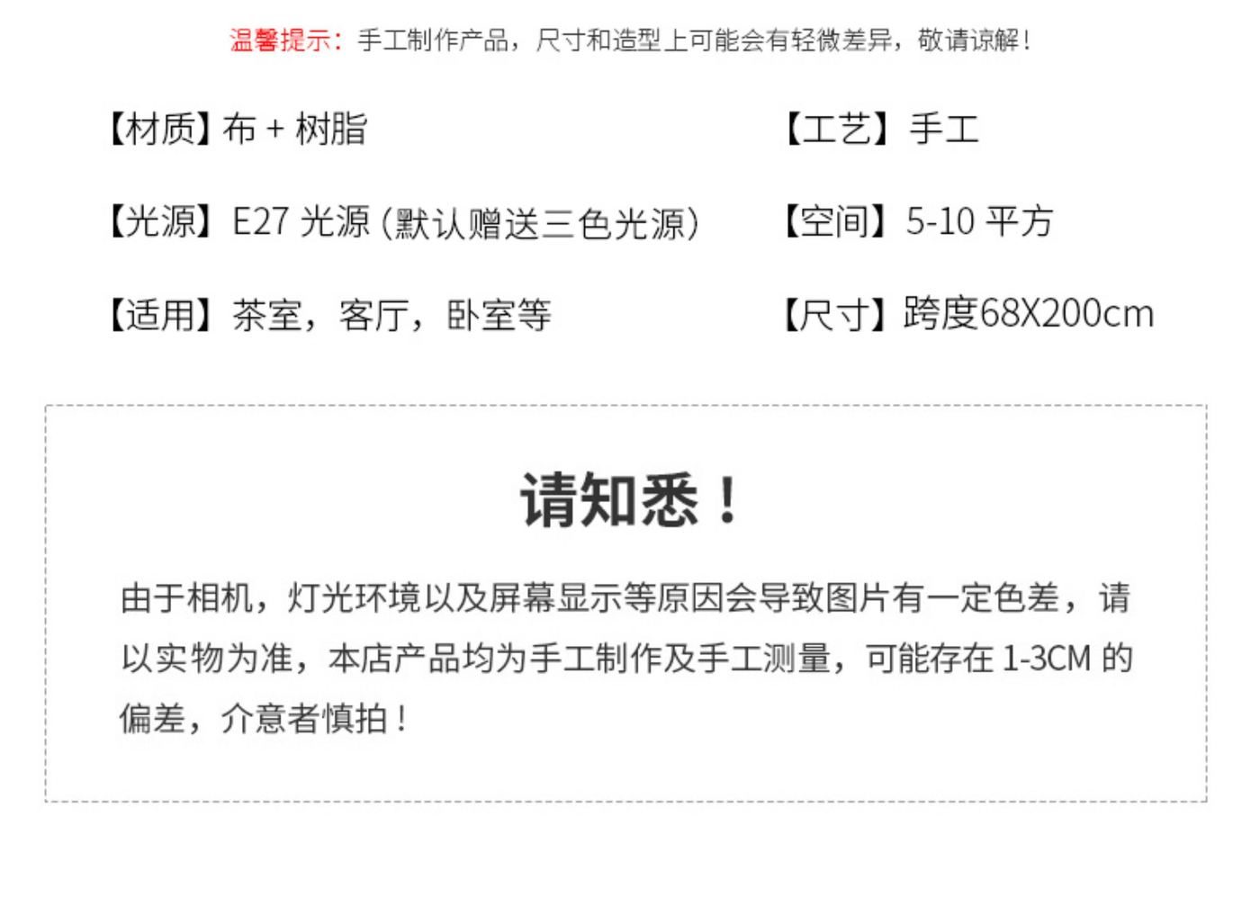 同尘 详情图