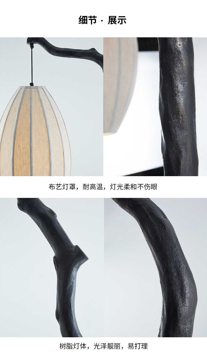 同尘 详情图