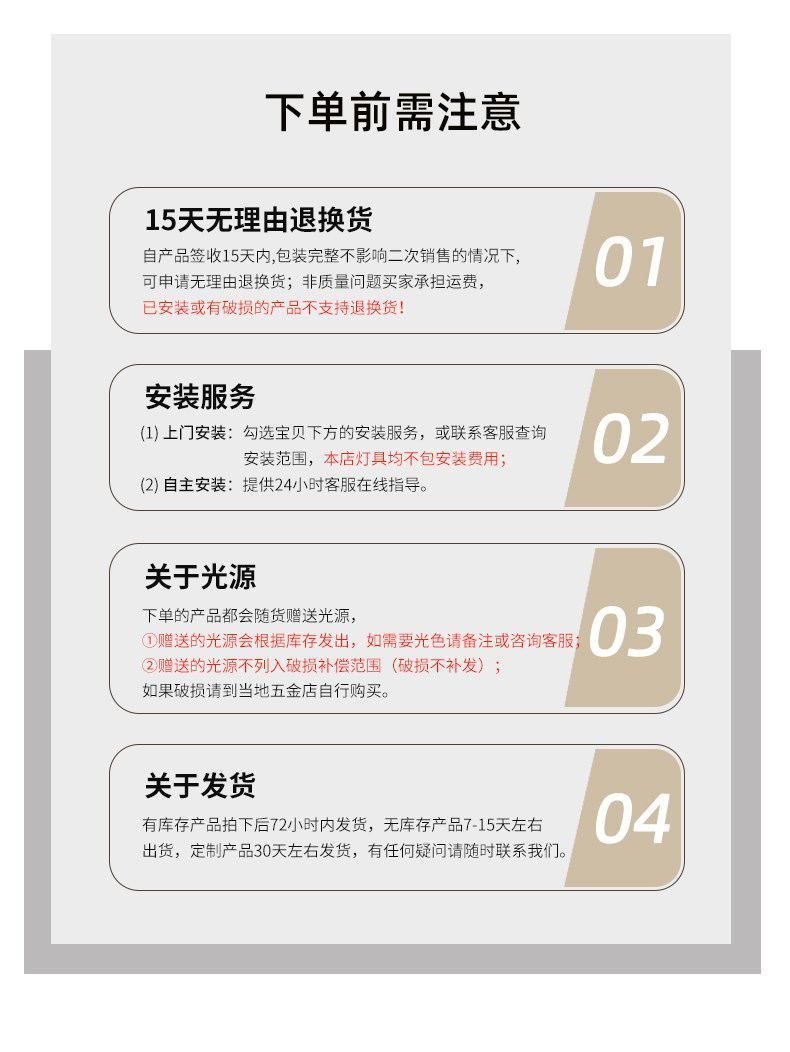 同尘 详情图
