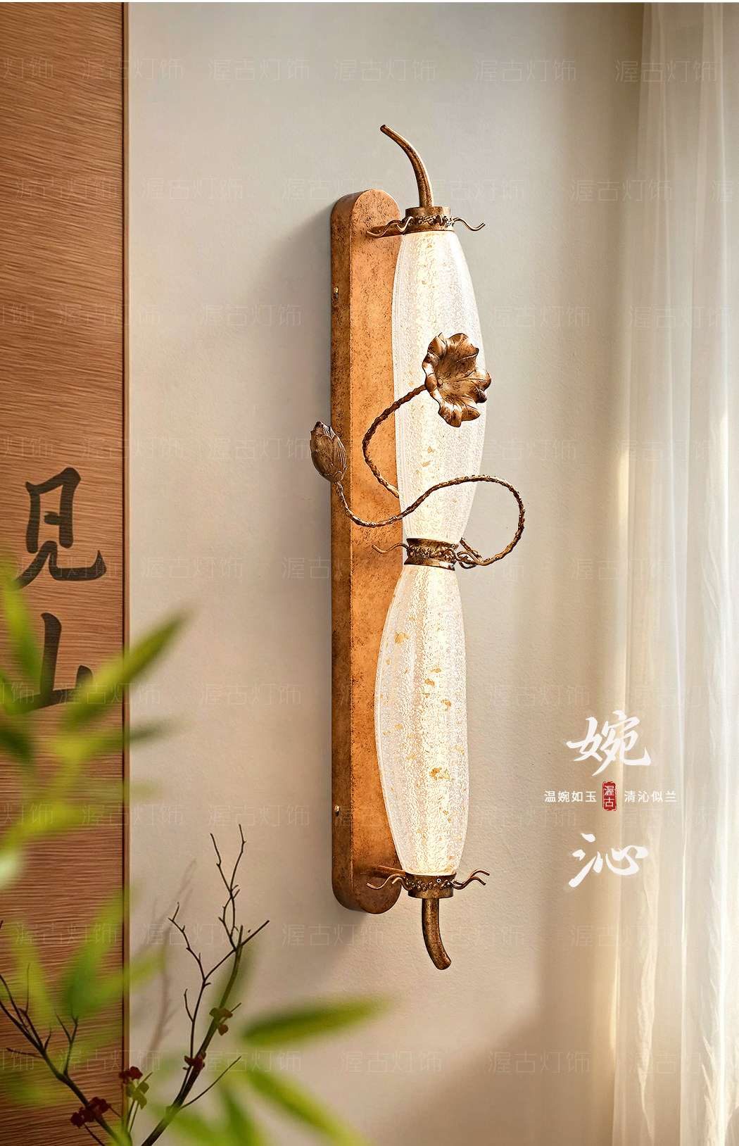 婉沁 详情图