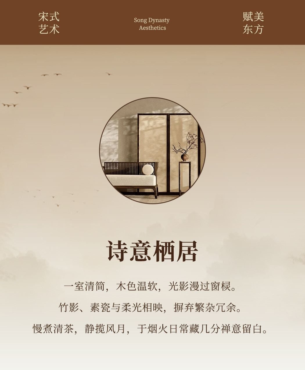 婉沁 详情图