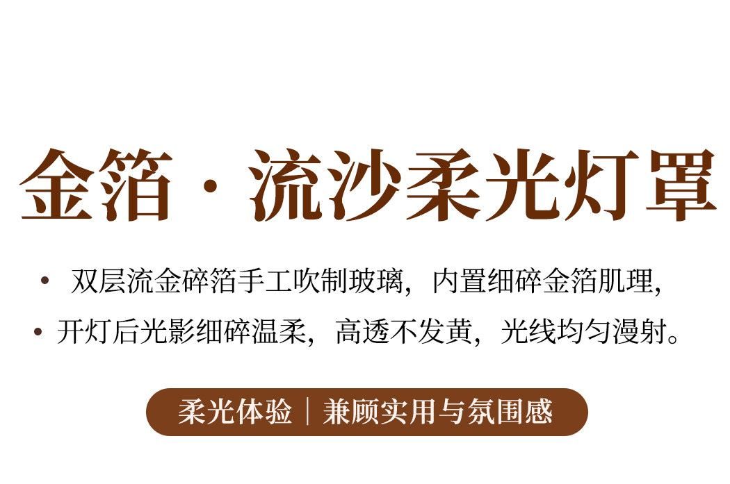 婉沁 详情图