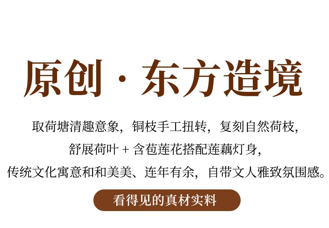 婉沁 详情图