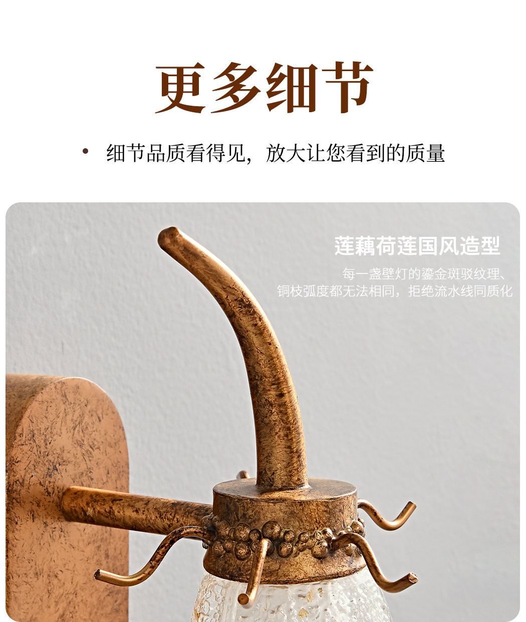婉沁 详情图
