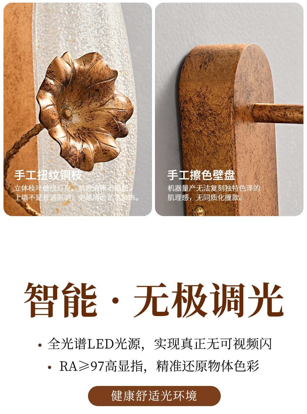 婉沁 详情图