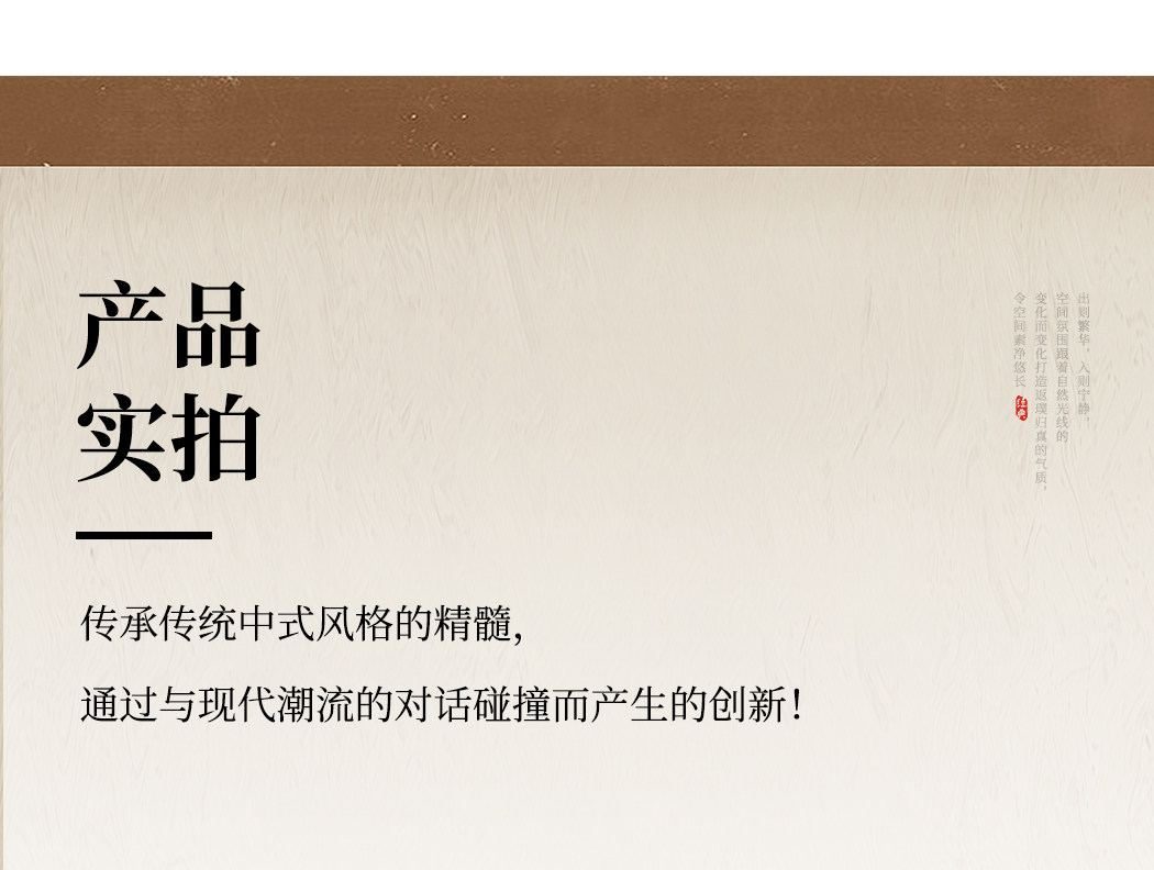 婉沁 详情图