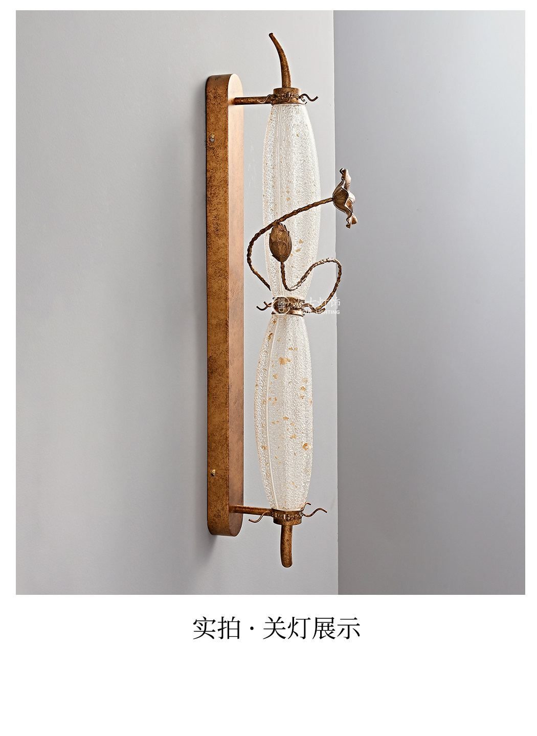 婉沁 详情图