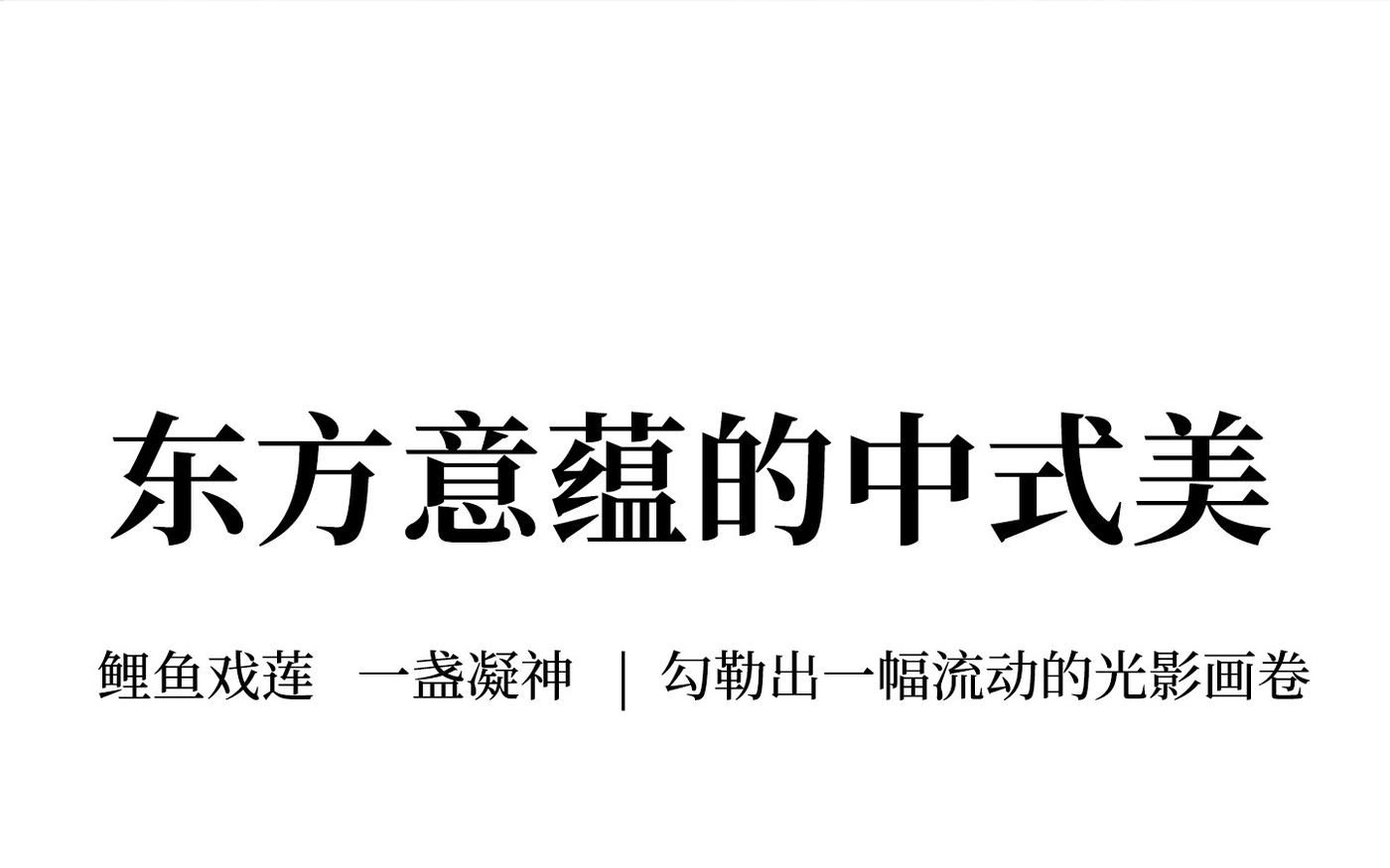 婉沁吊灯 详情图
