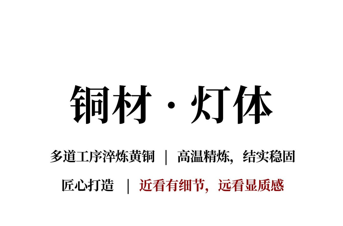 婉沁吊灯 详情图