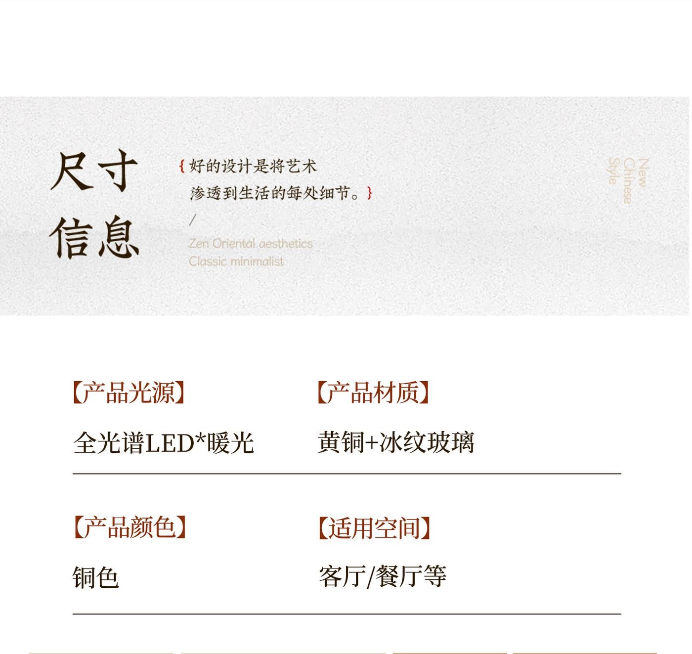 婉沁吊灯 详情图
