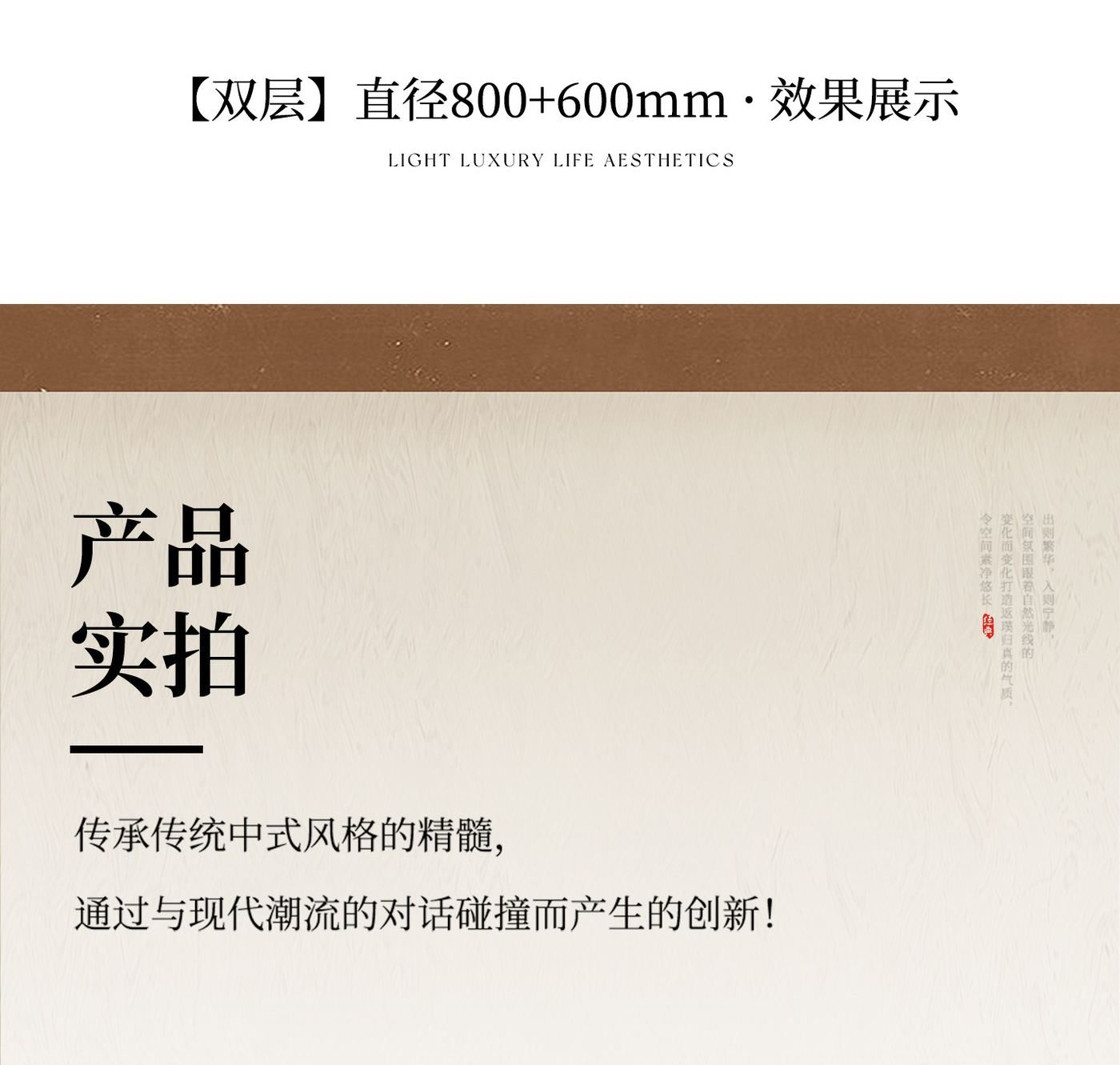 婉沁吊灯 详情图