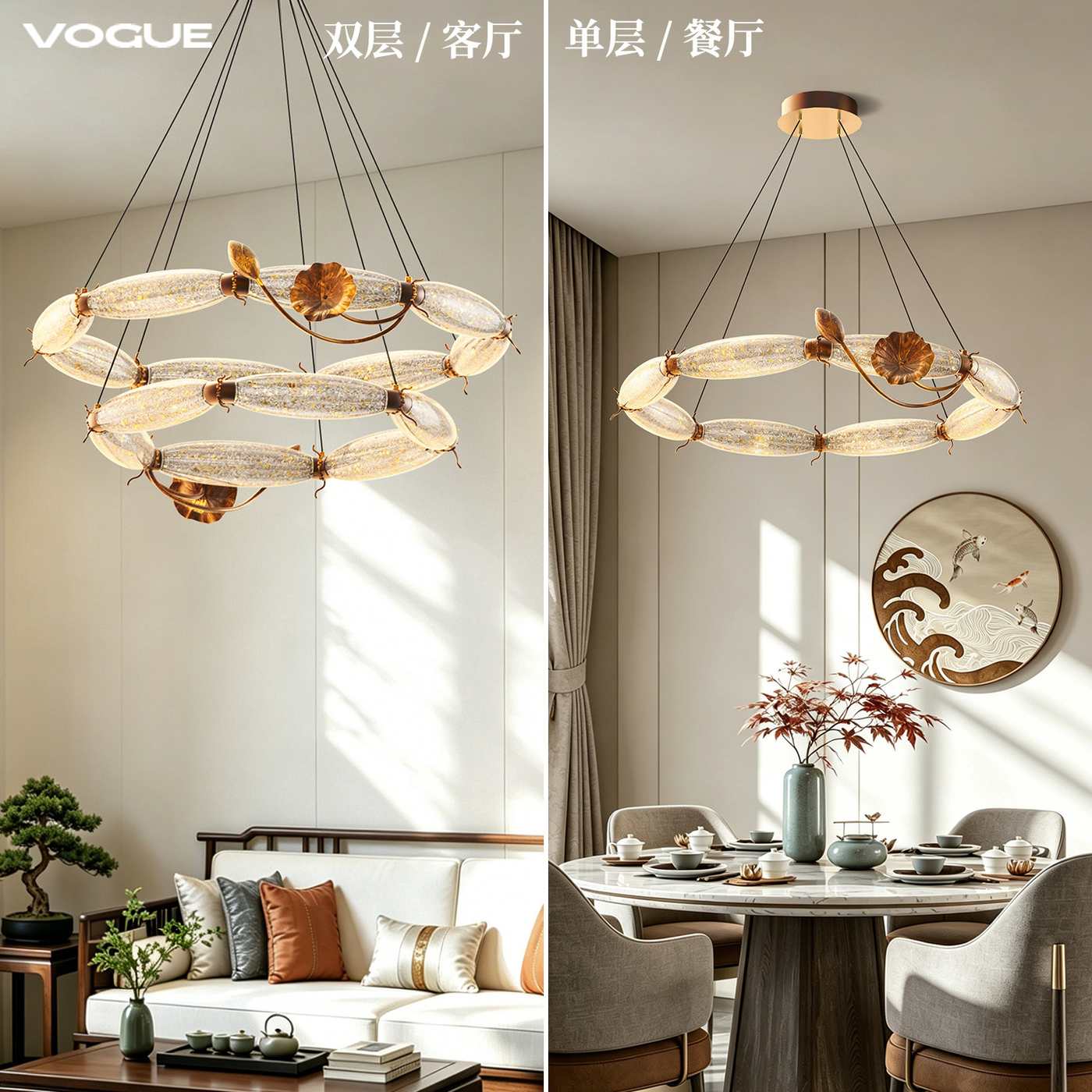 婉沁吊灯 产品实拍图2（渥古 VOGUE LIGHTING 新中式灯具）
