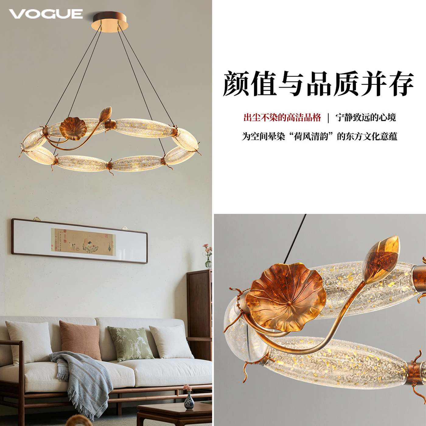 婉沁吊灯 产品实拍图3（渥古 VOGUE LIGHTING 新中式灯具）