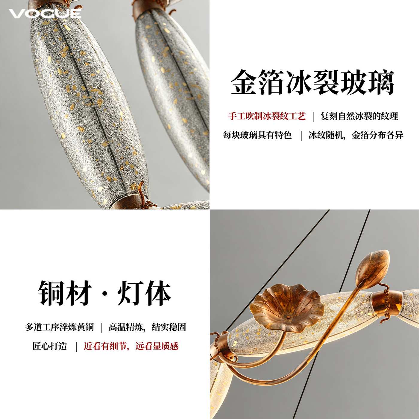 婉沁吊灯 产品实拍图4（渥古 VOGUE LIGHTING 新中式灯具）