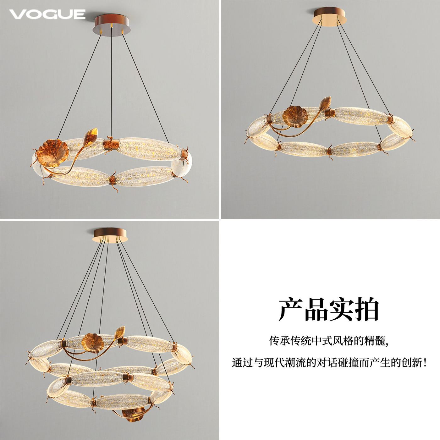 婉沁吊灯 产品实拍图5（渥古 VOGUE LIGHTING 新中式灯具）