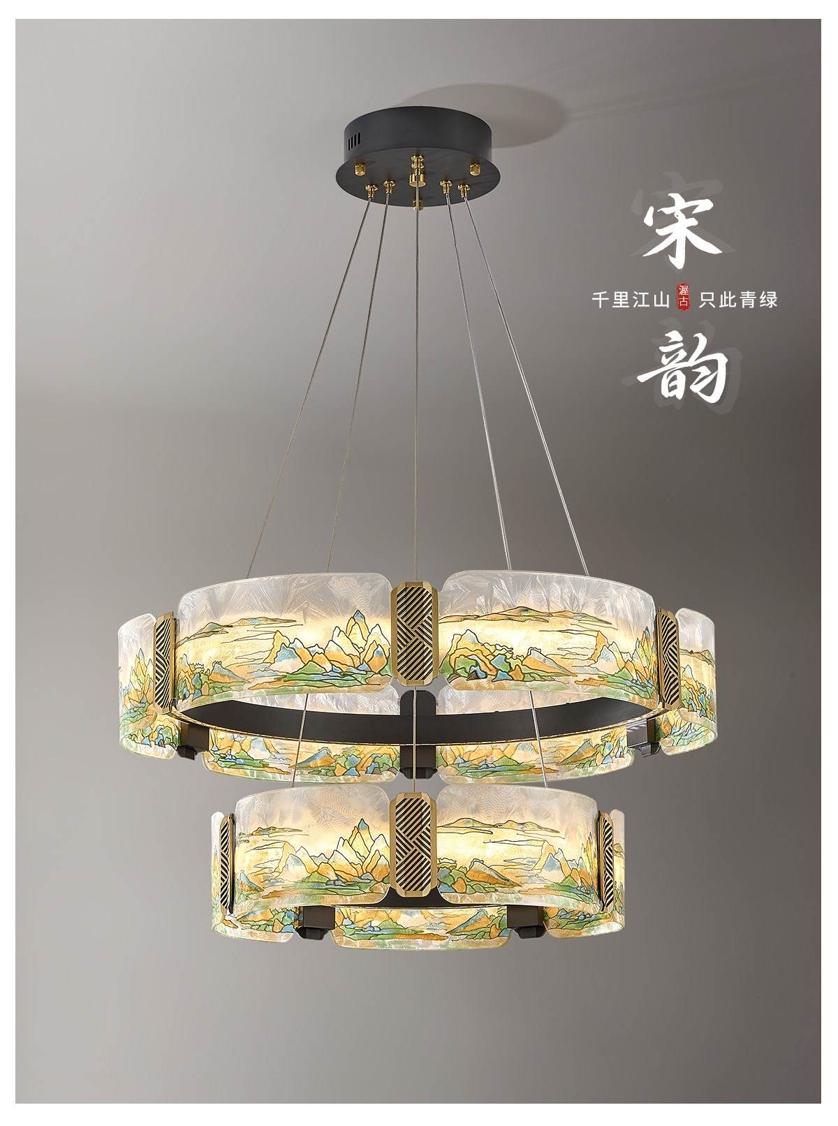 宋韵 详情图