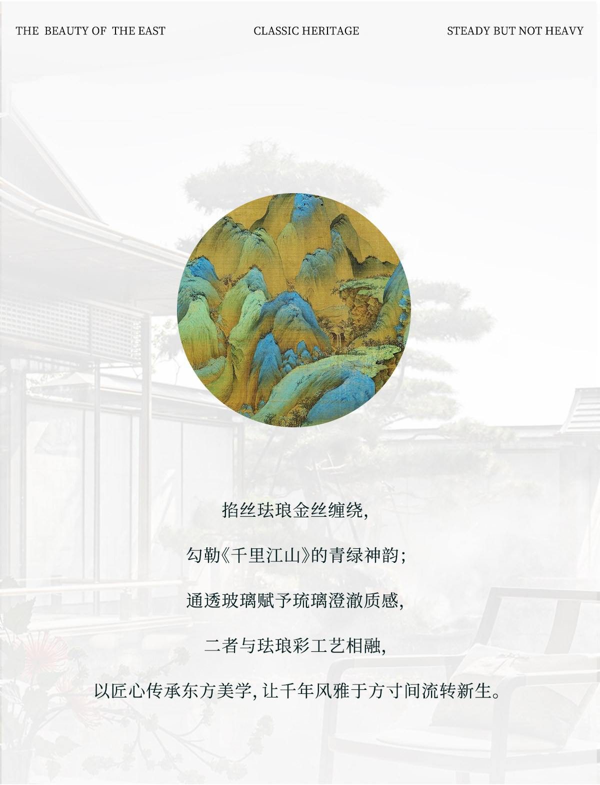 宋韵 详情图