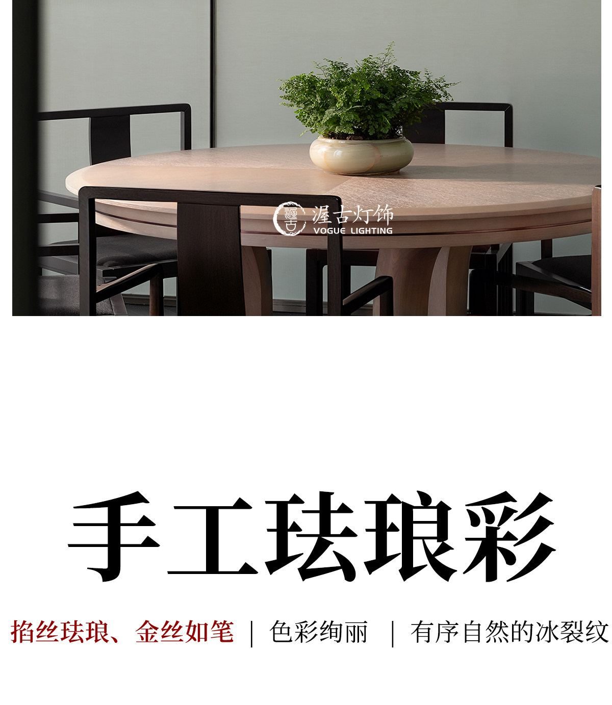 宋韵 详情图