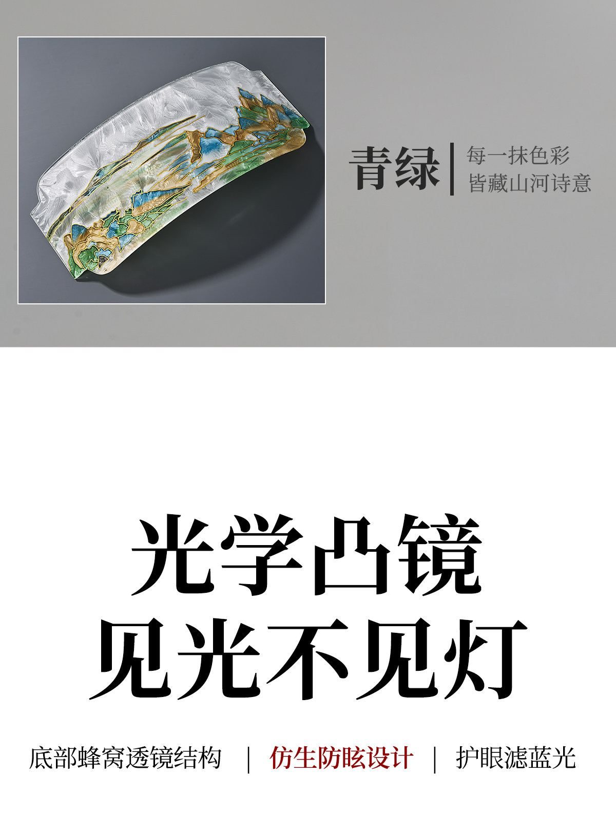 宋韵 详情图