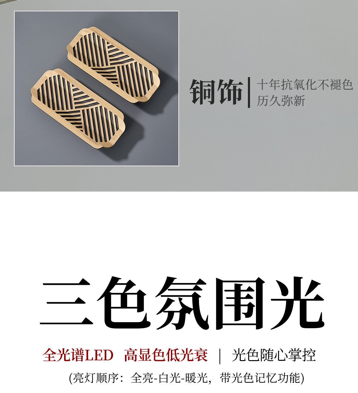 宋韵 详情图