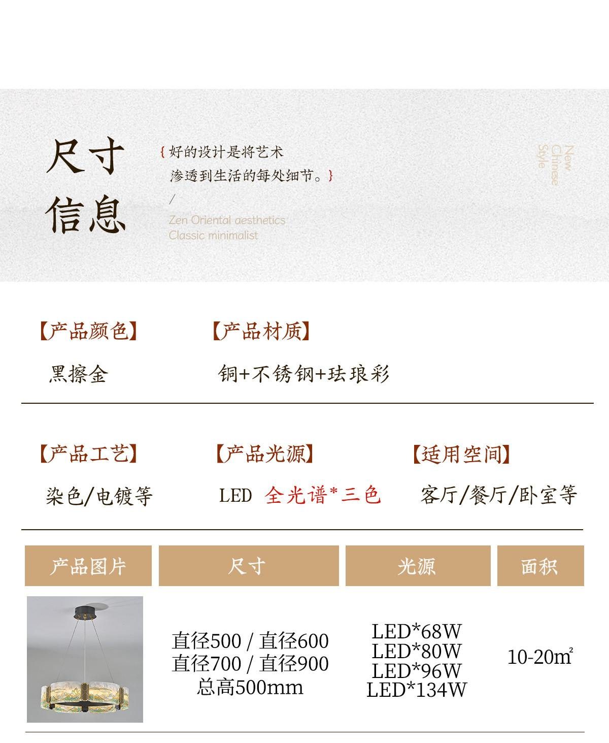 宋韵 详情图