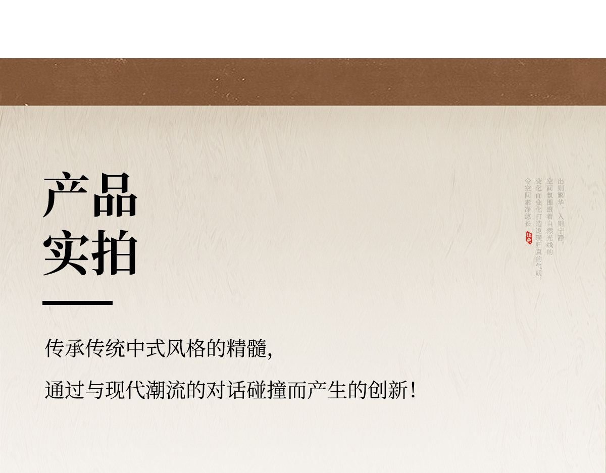 宋韵 详情图