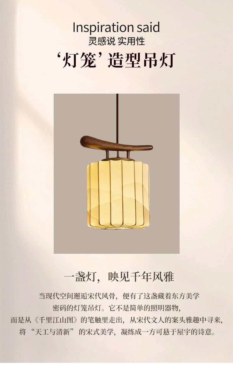 峦影 详情图